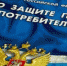 Уважаемые бийчане! - Администрация г. Бийск