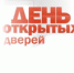 Роспотребнадзор объявляет "День открытых дверей" для предпринимателей - Администрация г. Бийск