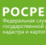 В Бийске состоялась встреча для предпринимателей по актуальным вопросам государственной регистрации и кадастрового учета - Администрация г. Бийск