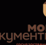 Бийский филиал КАУ «МФЦ Алтайского края» приглашает предпринимателей Алтайского края на День открытых дверей - МО г. Бийск