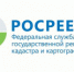 Специалисты МФЦ и Росреестра приглашают предпринимателей г. Бийска на День открытых дверей - МО г. Бийск