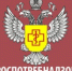 Роспотребнадзор информирует о проведении «Дня Российского предпринимательства» 25 мая - Администрация г. Бийск