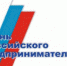Бийские предприниматели отметили профессиональный праздник в неформальной обстановке - Администрация г. Бийск