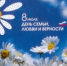 Дорогие бийчане! - Администрация г. Бийск