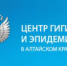 Информация для предпринимателей и юридических лиц - Администрация г. Бийск
