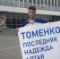 Губернатор надежды: жители края хотят, чтобы на их проблемы обратили внимание - Бийский рабочий