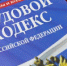 На повестке - легализация трудовых отношений - Администрация г. Бийск