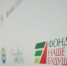 Фонд региональных социальных программ «Наше будущее» проводит конкурс «Социальный предприниматель» - Администрация г. Бийск