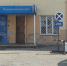 Максимально поднять налоги на малый бизнес хотят в России - Газета Бийский рабочий