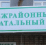 Доброжелательная к ребенку больница появилась в наукограде - Газета Бийский рабочий