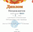 1 - Бийский медицинский колледж