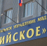 Кражу денег, совершенную два месяца назад, раскрыли бийские полицейские - Газета Бийский рабочий