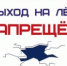 Административный отдел правового управления Администрации города Бийска предупреждает! - Администрация г. Бийск