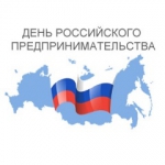 Уважаемые предприниматели города Бийска!