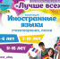 Лингвистический центр кафедры СГД - БТИ АлтГТУ