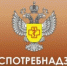 Предприниматель? Есть вопросы? Звони! - Администрация г. Бийск