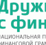 Бийчане могут пожаловаться на «серую» зарплату в налоговую - Газета Бийский рабочий