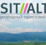 Присоединиться к Международному онлайн форуму «VISIT ALTAI» можно дистанционно - Газета Моя Земля