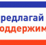 Завершен этап реализации проекта поддержки местных инициатив в Алтайском крае 2020 года - Газета Моя Земля