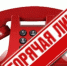 В Управлении Роспотребнадзора по Алтайскому краю откроют горячую линию для предпринимателей - Газета Моя Земля