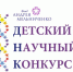 Юные таланты и признанные эксперты соберутся на заключительном этапе ДНК-2021 - БТИ АлтГТУ