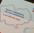 400 инициативных проектов реализуют в 2021 году по проекту поддержки местных инициатив в Алтайском крае - Газета Моя Земля