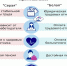 1.png - Администрация г. Бийск