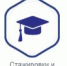 Стажировка – путь к трудоустройству - Газета Моя Земля