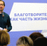 Бийская компания запустила благотворительный проект с Фондом Хабенского - Газета Бийский рабочий