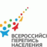 Край к Переписи  готов - Администрация г. Бийск