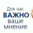 Жителей Алтайского края приглашают оценить состояние и развитие уровня конкуренции в регионе - Газета Моя Земля