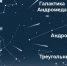 Максимум метеорного потока Персеид придется на ночь с 12 на 13 августа - Газета Моя Земля