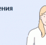 census.png - Администрация г. Бийск