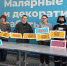 Обучение по программе «Маляр строительный»… - БГК