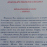 Поддержим наших! Акция помощи мобилизованным и участникам СВО продолжается. - Администрация г. Бийск