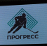 В Бийске состоялось открытии детского ледового комплекса, построенного в рамках национального проекта - Газета Моя Земля