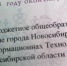 В Новосибирске выпускникам выдали аттестаты с ошибкой - Газета Бийский рабочий