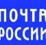 Как сэкономить время и деньги при отправке посылок по почте: три удобных онлайн-сервиса - Администрация г. Бийск