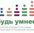 Не получившие уведомления жители Алтайского края могут оформить квитанцию в МФЦ - Газета Бийский рабочий