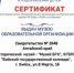 Хранить историю колледжа… - БГК
