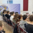 Студенты колледжа приняли участие во Всероссийской просветительской акции «Достижения России» - БГК