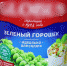 Горошек. Клоп. - Газета Бийский рабочий