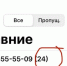 В автобусы не влезть, такси не по карману: как непогода отразилась на бийчанах - Газета Бийский рабочий
