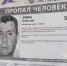 Бийский Хатико: пёс уже месяц один живет в квартире пропавшего хозяина - Газета Бийский рабочий