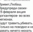 "Будут травить, убивать": в Бийске стало меньше догхантеров - Газета Бийский рабочий