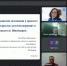 XXVI Международная научно-практическая конференция молодых ученых и студентов «Наука и образование: проблемы и перспективы», посвященная 85-летию АГГПУ им. В.М. Шукшина - АГГПУ им. В.М. Шукшина