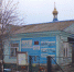 православный храм Сретения Господня - Газета Бийский рабочий