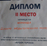 Кубок героев - Бийский медицинский колледж