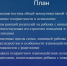 На  базе КГБУСО «Краевой реабилитационный центр для детей и подростков с ограниченными  возможностями  «Родник»  15.05.2024  проводился  вебинар  по  теме  «Развитие  толерантного отношения к семьям, воспитывающим детей с инвалидностью» - АГГПУ им. В.М. Шукшина