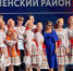 В Тальменке прошли 23 -е  Дельфийские игры - Администрация г. Бийск